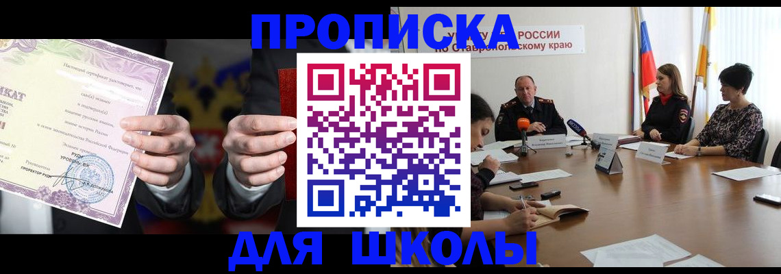 регистрация в Гремячинске
