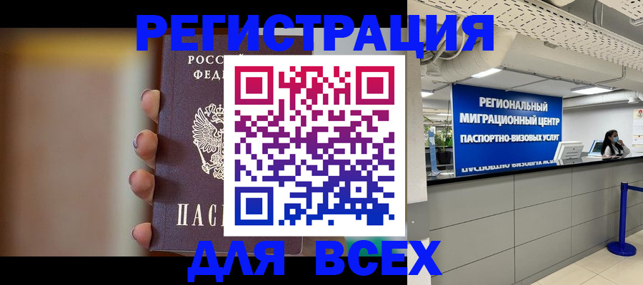 форма 3 в Гремячинске